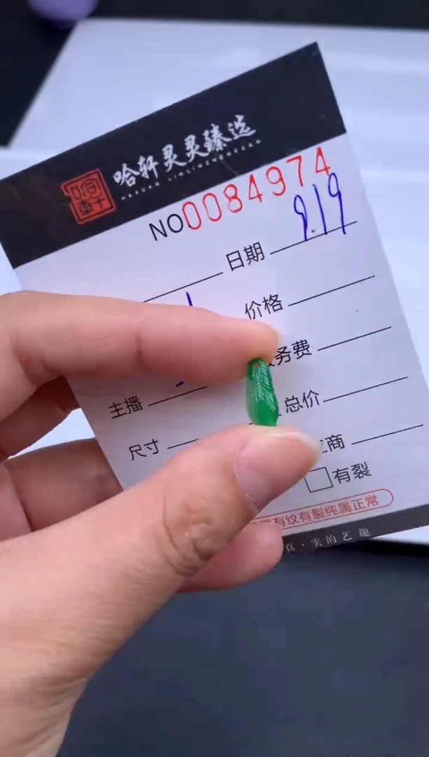 吊坠(不含链)未镶嵌翡翠哈轩  挂件1