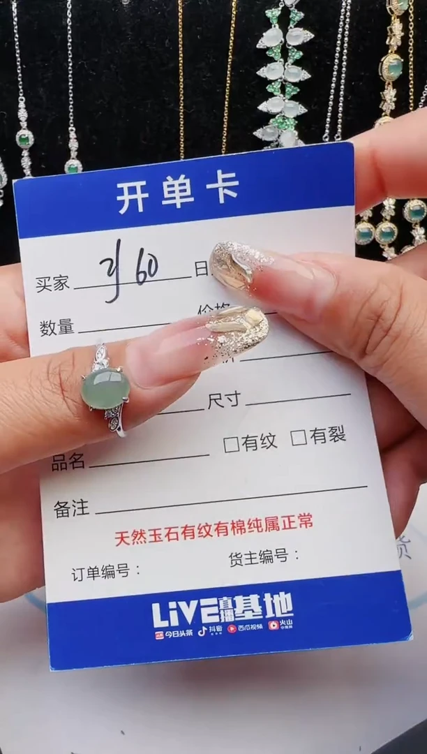 【闪购商品】翡翠戒指银S925镶嵌11111111