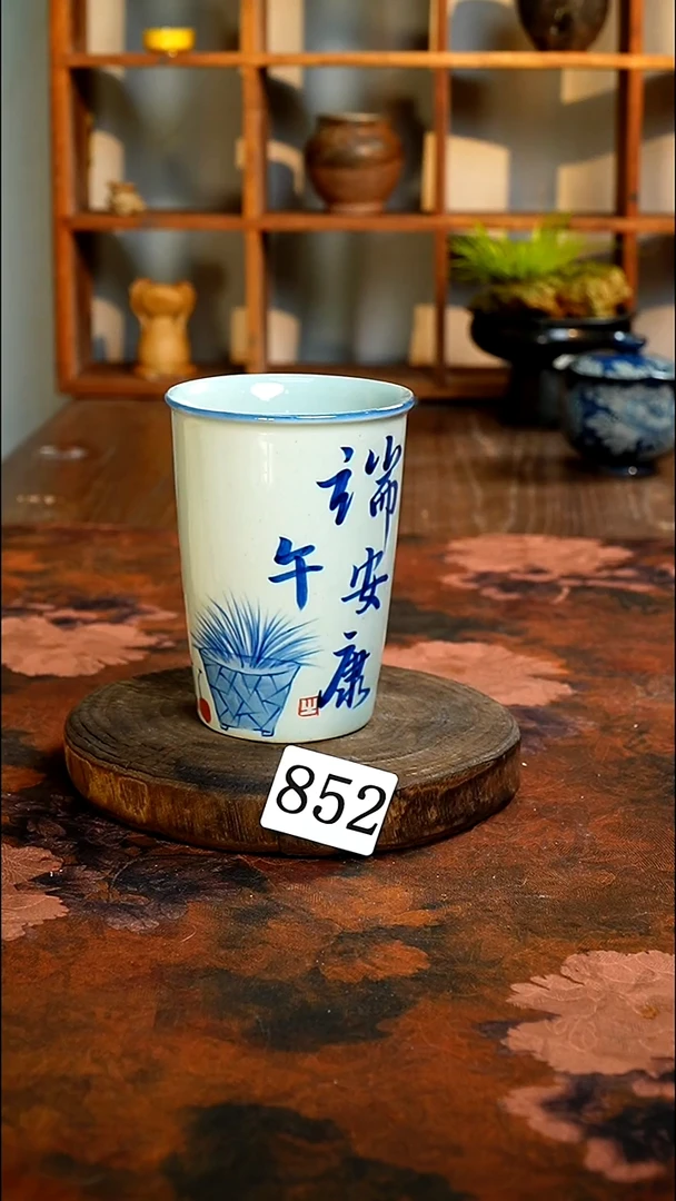 茶碗...........852