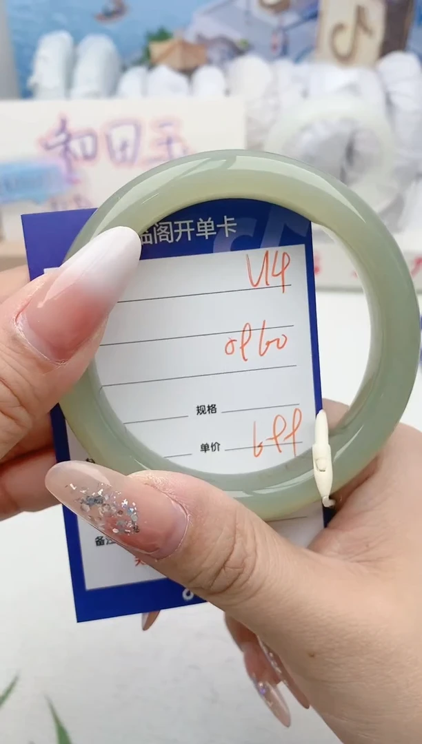 【闪购商品】和田玉手镯未镶嵌V14微色差