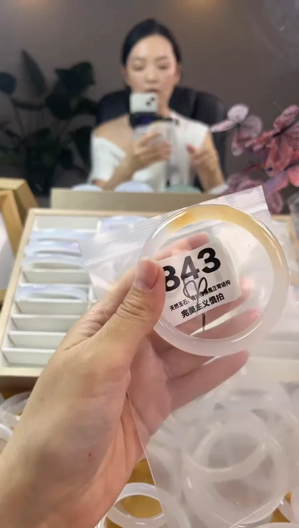 玛瑙/玉髓手镯未镶嵌843