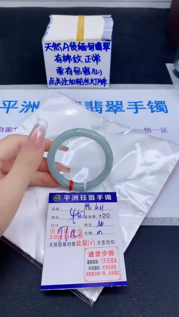 未镶嵌手镯翡翠111111