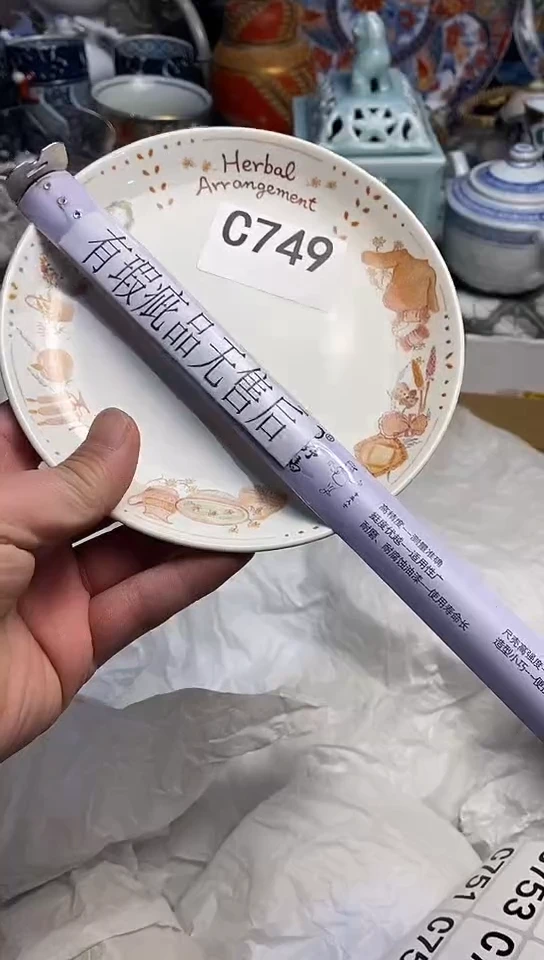 【闪购商品】666666666666  749
