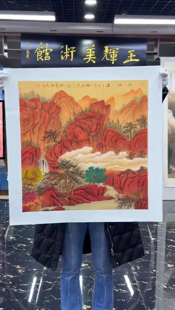 国画国画绘画山水花鸟