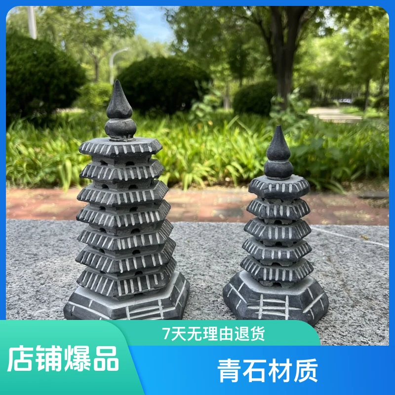 木文昌塔青石石雕塔石头宝塔七宝玲珑塔风水手工摆件小型七层九层