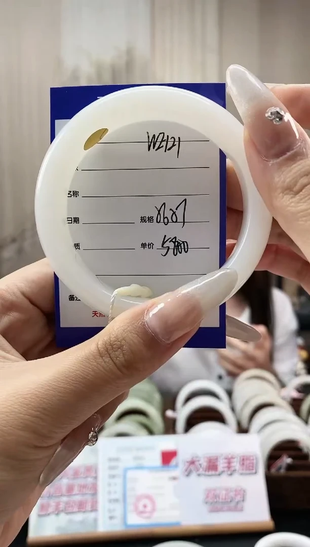 和田玉手镯未镶嵌WE121微色差