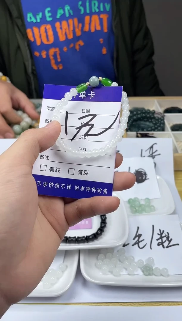 未镶嵌手链翡翠单珠手串
