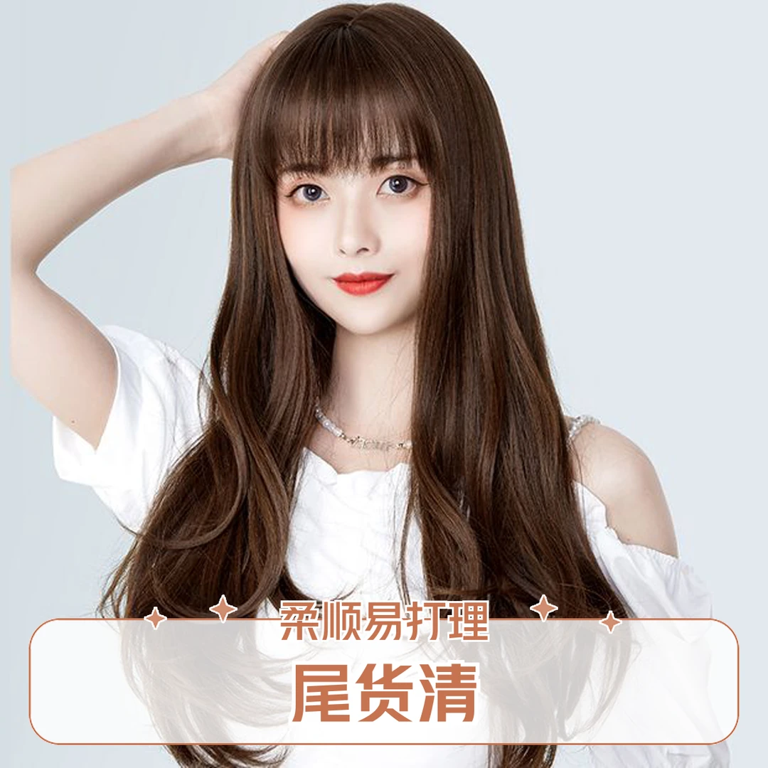 【尾货清仓】假发女长发长卷发懒卷自然仿真发微卷全头套韩系大波浪