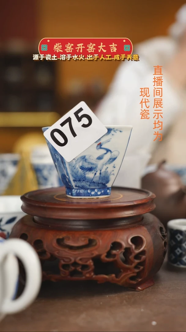赖*妈柴窑青花花鸟四方杯微瑕