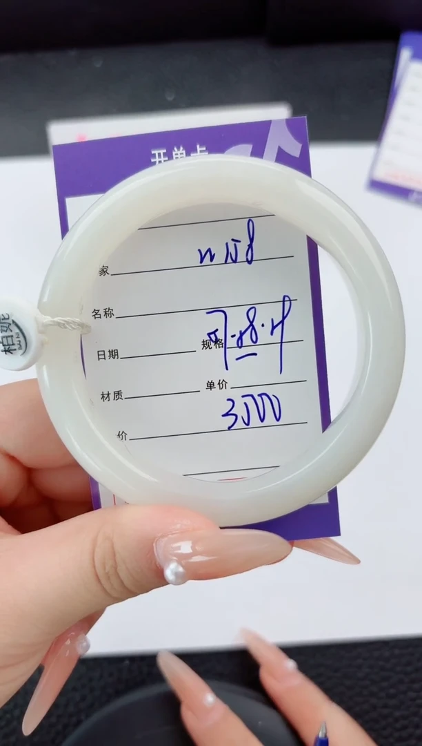 未镶嵌手镯和田玉158嗨购微色差T7