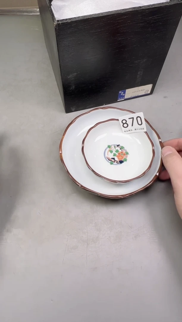 瓷片记**野870号满30米包邮，碰瓷社感谢您的支持~