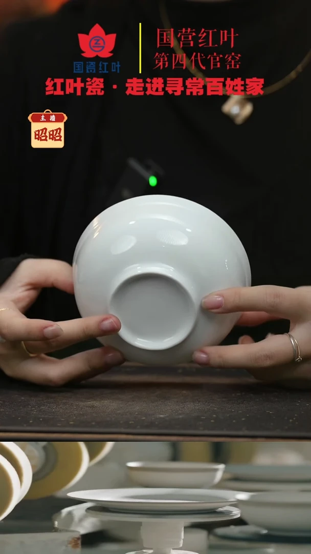 陶瓷4个微瑕白胎4.5英寸直口碗（无底款）