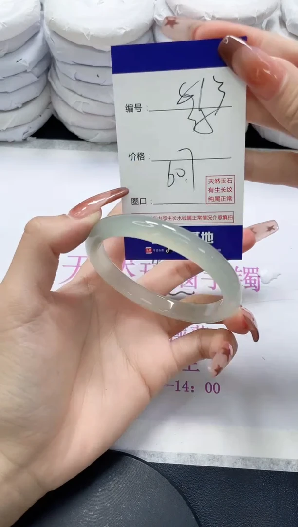 未镶嵌手镯玛瑙/玉髓813