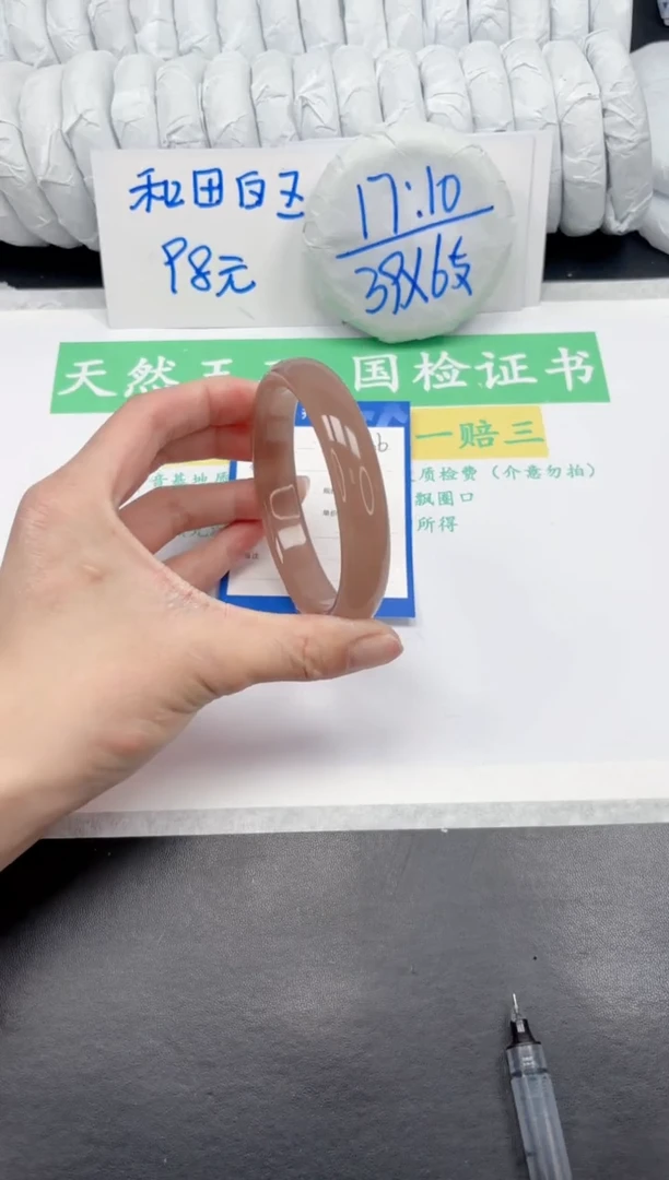 【闪购商品】石英质玉手镯未镶嵌436-63.5