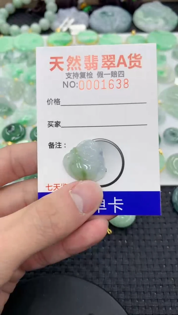 【闪购商品】翡翠颈饰未镶嵌111111111