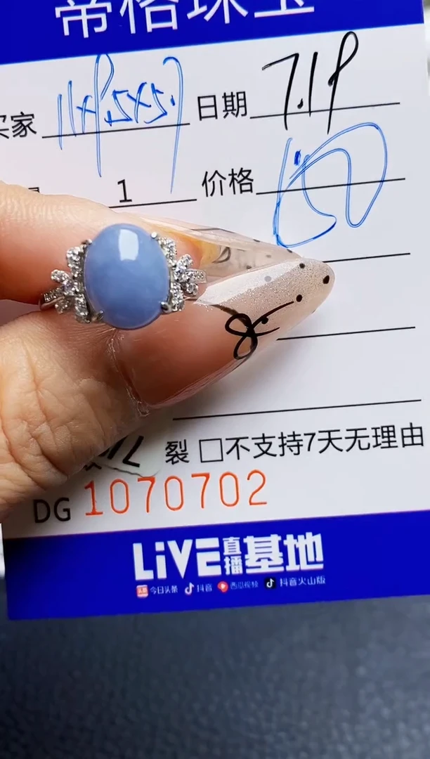 翡翠戒指银S925镶嵌0702