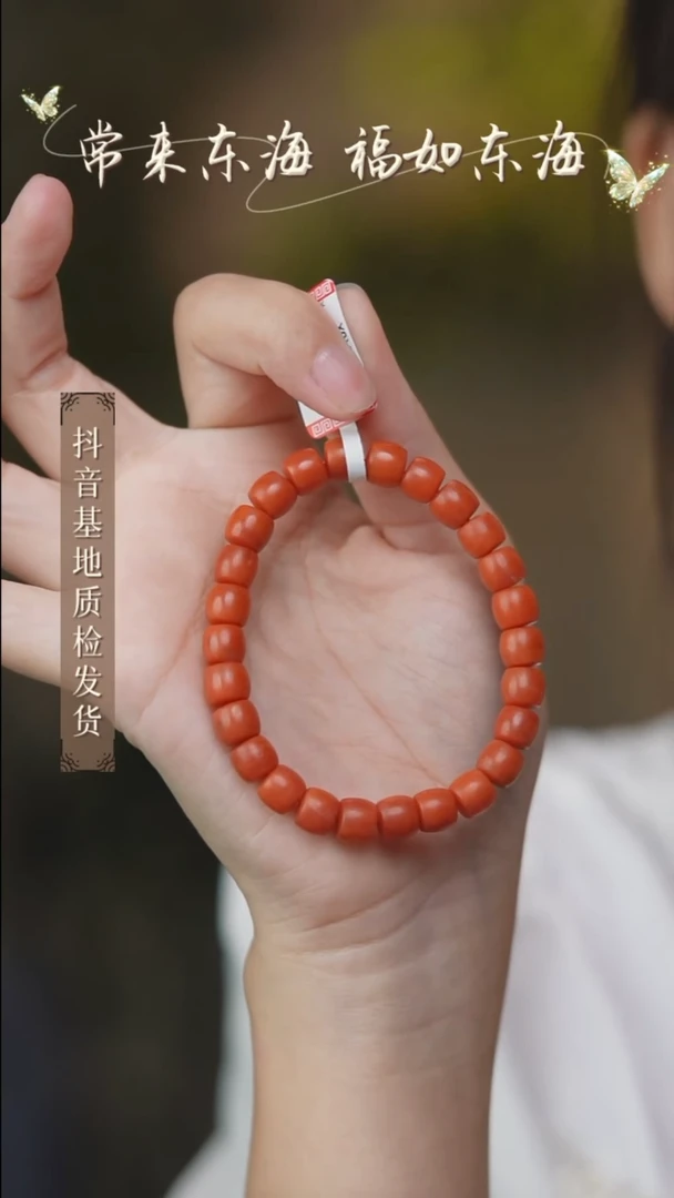 未镶嵌手串南红玛瑙22多样性发其一/7+