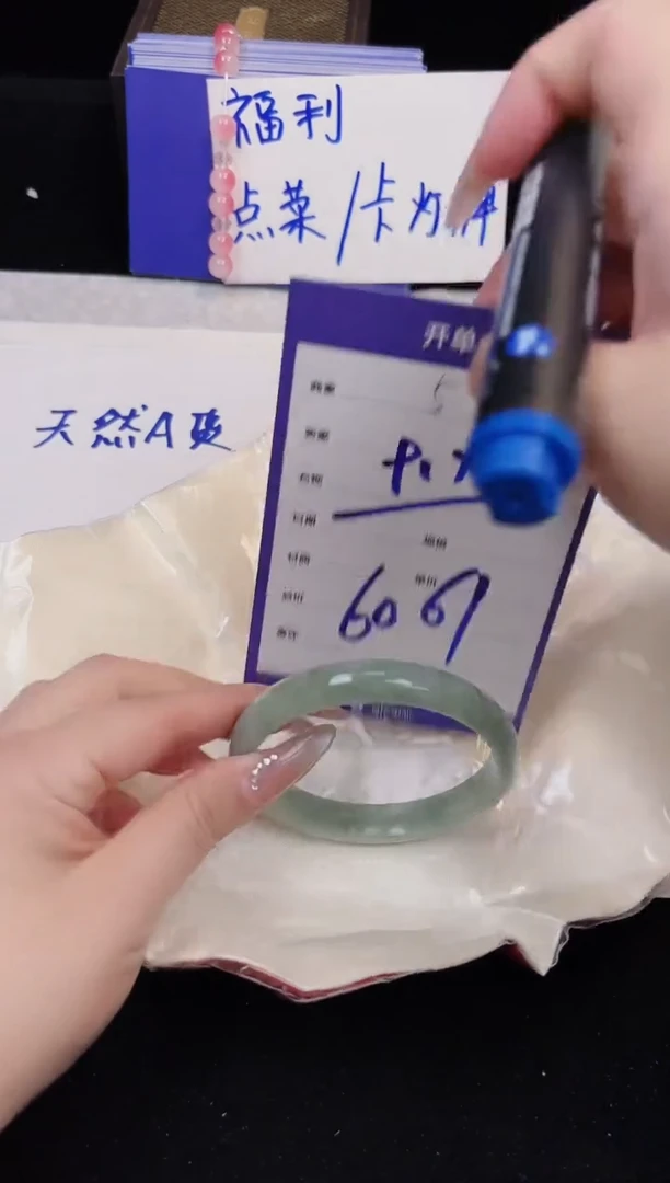 60-61(一物一拍 所见即所得）5
