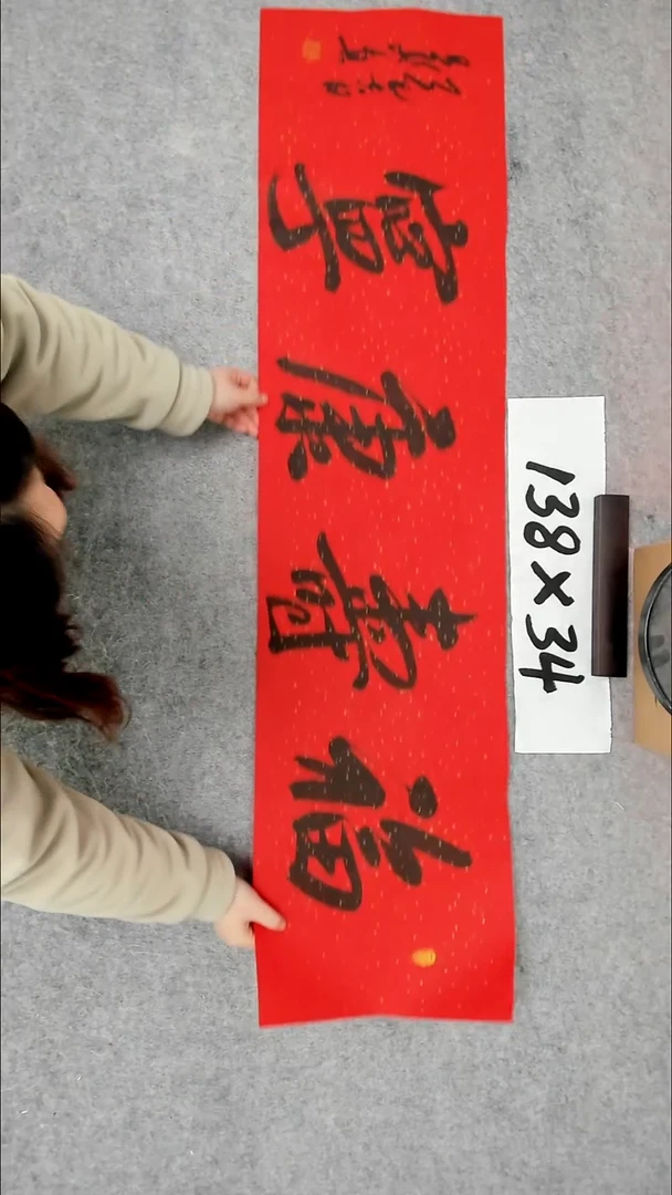 书法吕老师书法作品