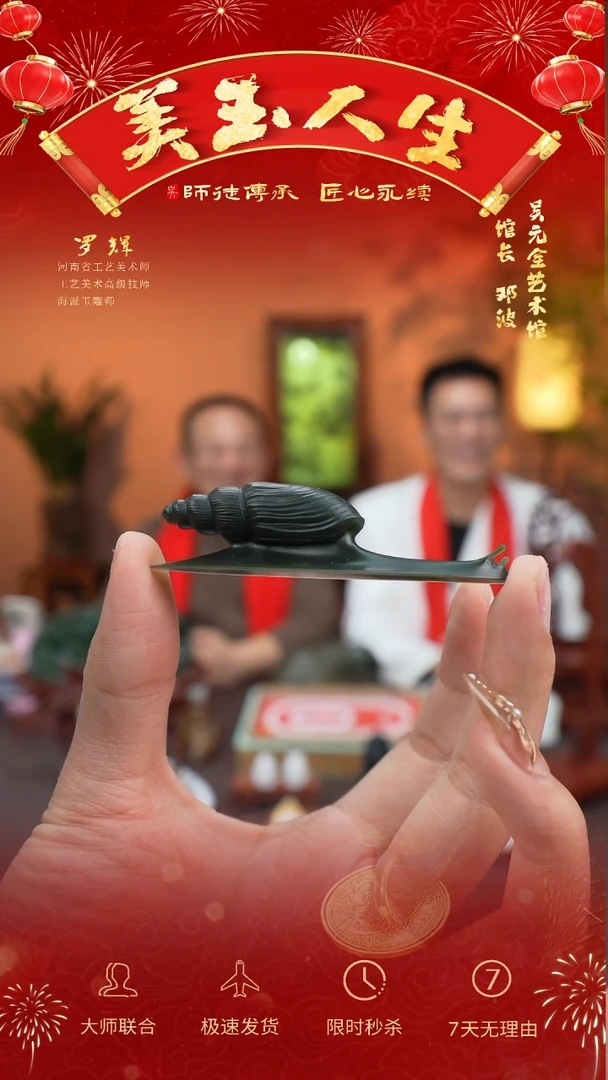 【闪购商品】和田玉挂件未镶嵌路漫漫其修远兮