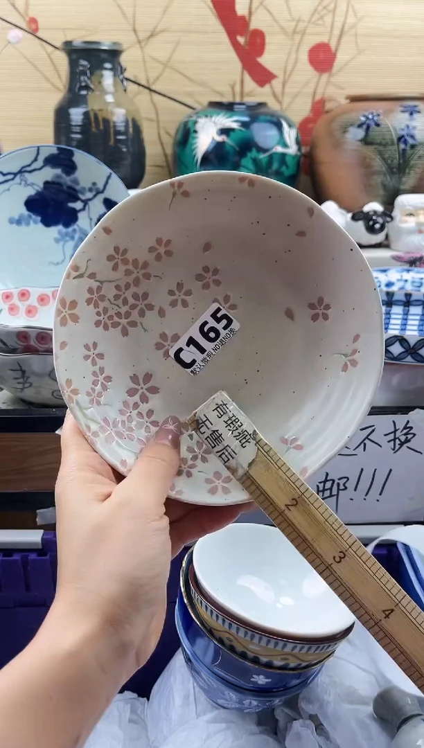 叶**妈==============c165