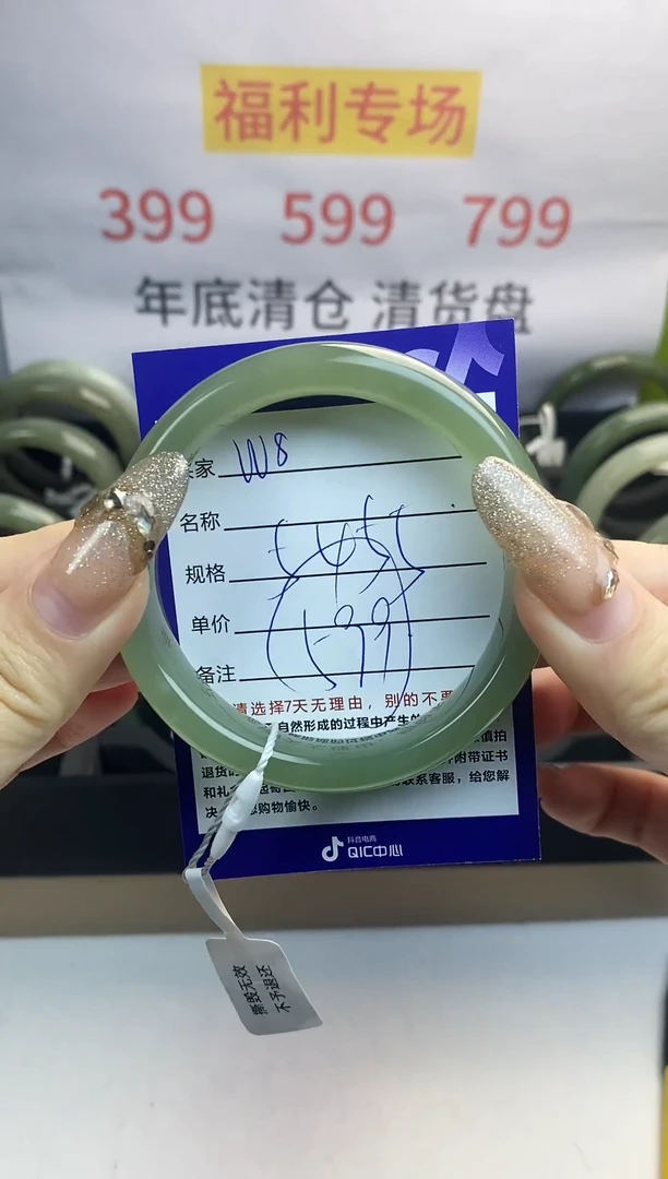 【闪购商品】和田玉手镯未镶嵌W8微色差