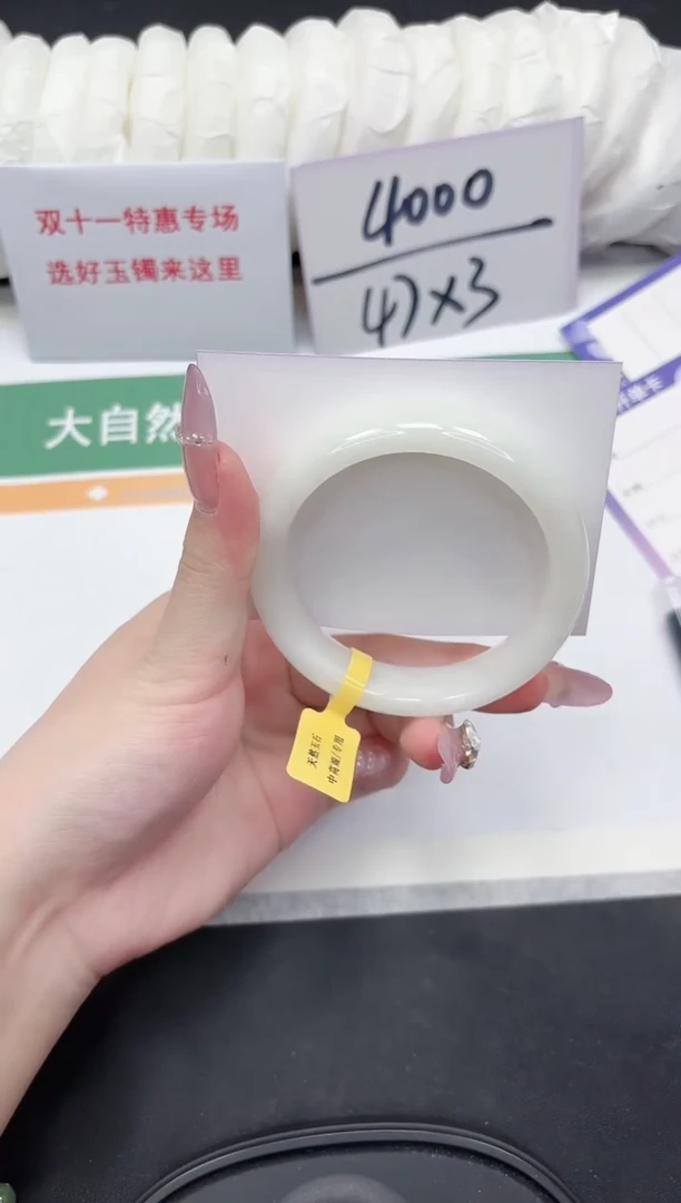 未镶嵌手镯和田玉71-58.2