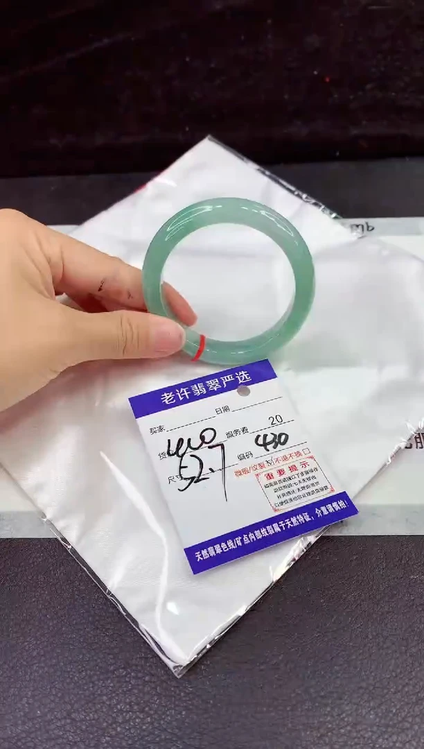 未镶嵌手镯翡翠11