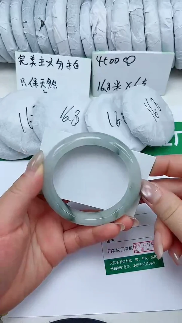 未镶嵌手镯石英质玉73-57/58