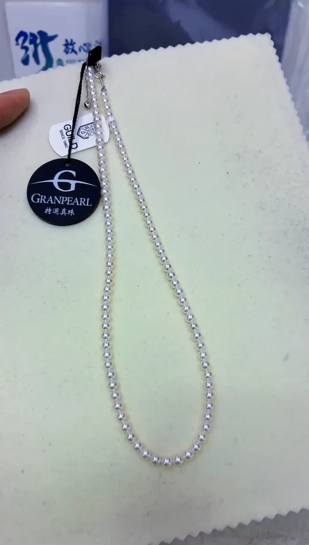 银S925镶嵌DA淡水珍珠项链带吉尔德大证4-5 ss145