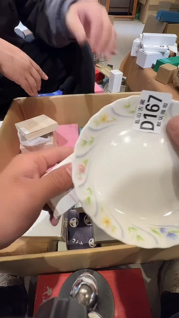 瓷片茜****0乱山瓷片D167