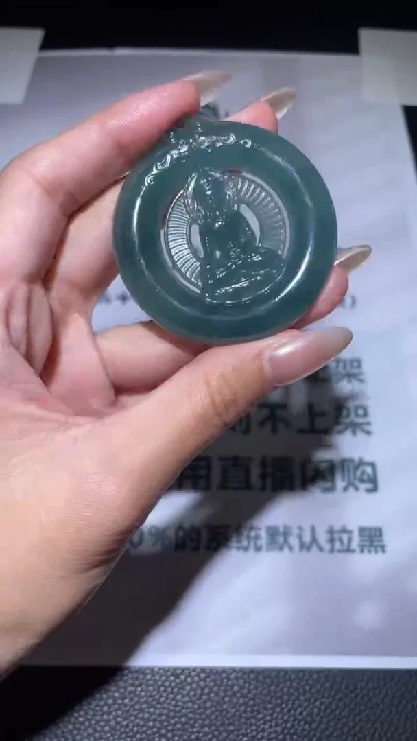 定制翡翠未镶嵌毛货-不退不换