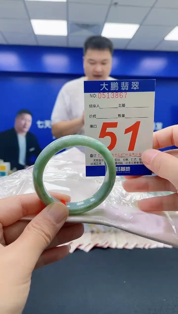 未镶嵌手镯翡翠AAAAAAAAAA