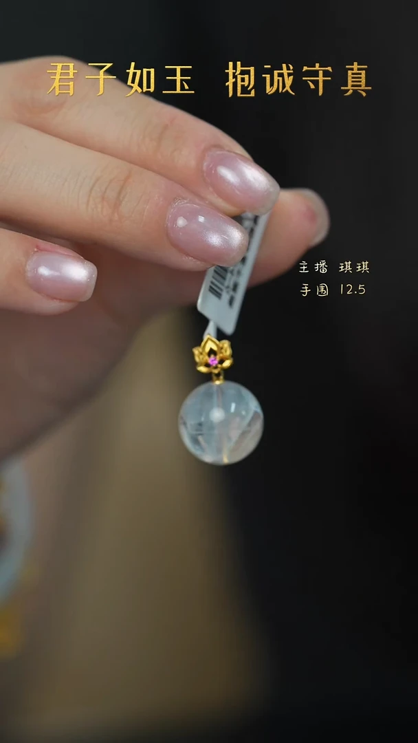 18K金镶嵌珠宝半成品水晶A01（多样性发一件）