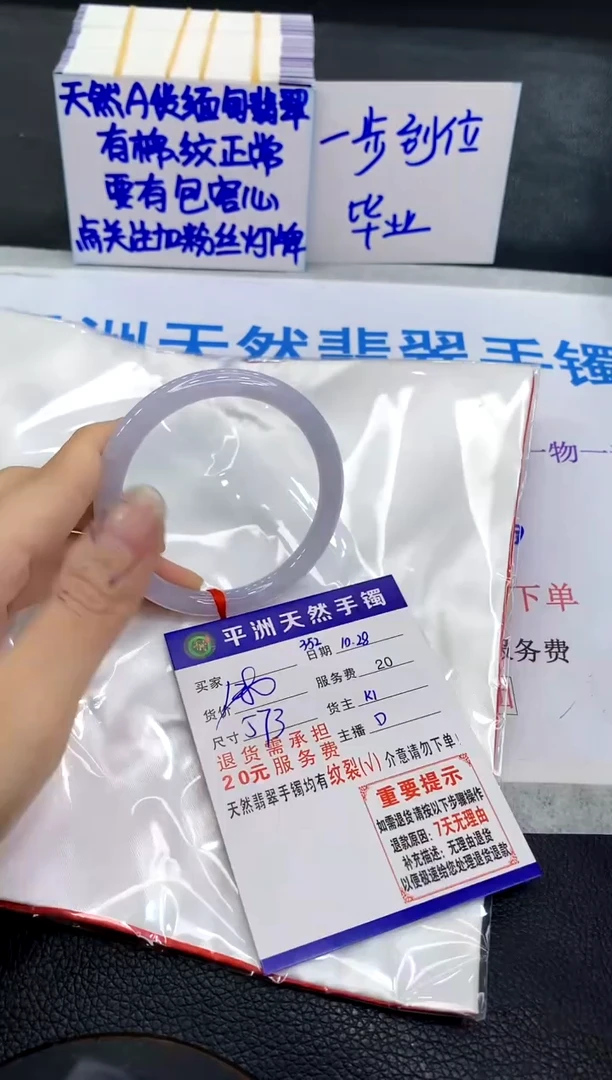 未镶嵌手镯翡翠1111111111