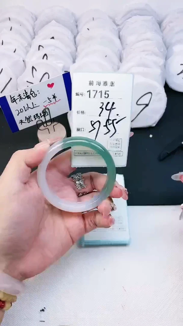 【闪购商品】玛瑙/玉髓手镯未镶嵌1715