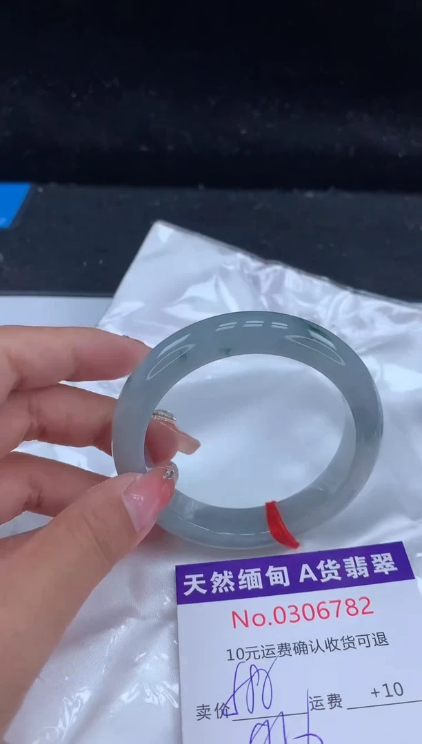 【闪购商品】翡翠手镯未镶嵌有纹，完美者勿拍