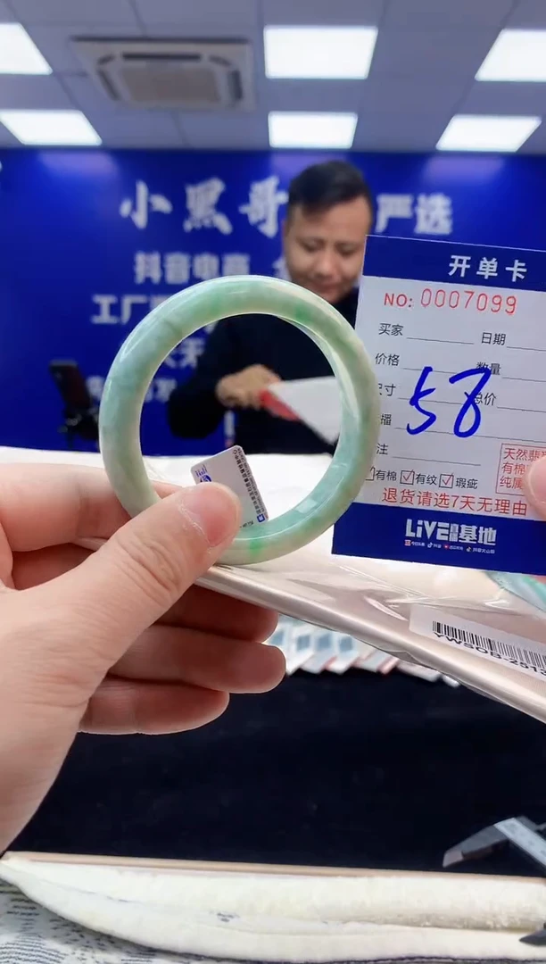 【闪购商品】翡翠手镯未镶嵌2天然缅甸A货翡翠手镯
