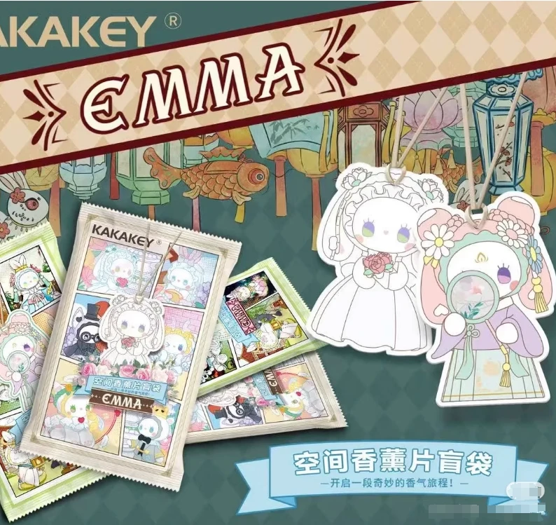 【盲盒】正版新品EMMA空间香薰片emma秘境森林香薰香片挂件盲袋盲盒