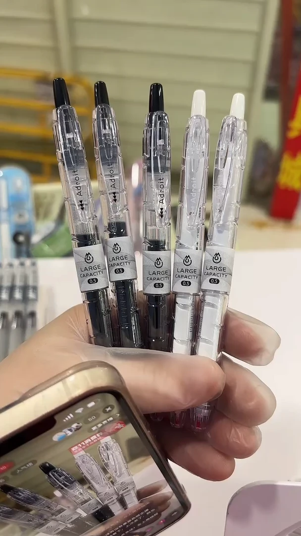 禾硕HS-980按动中性笔0.5(黑色)---6支