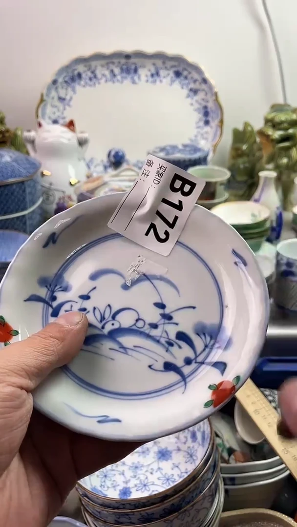 【闪购商品】瓷片777777777 B172