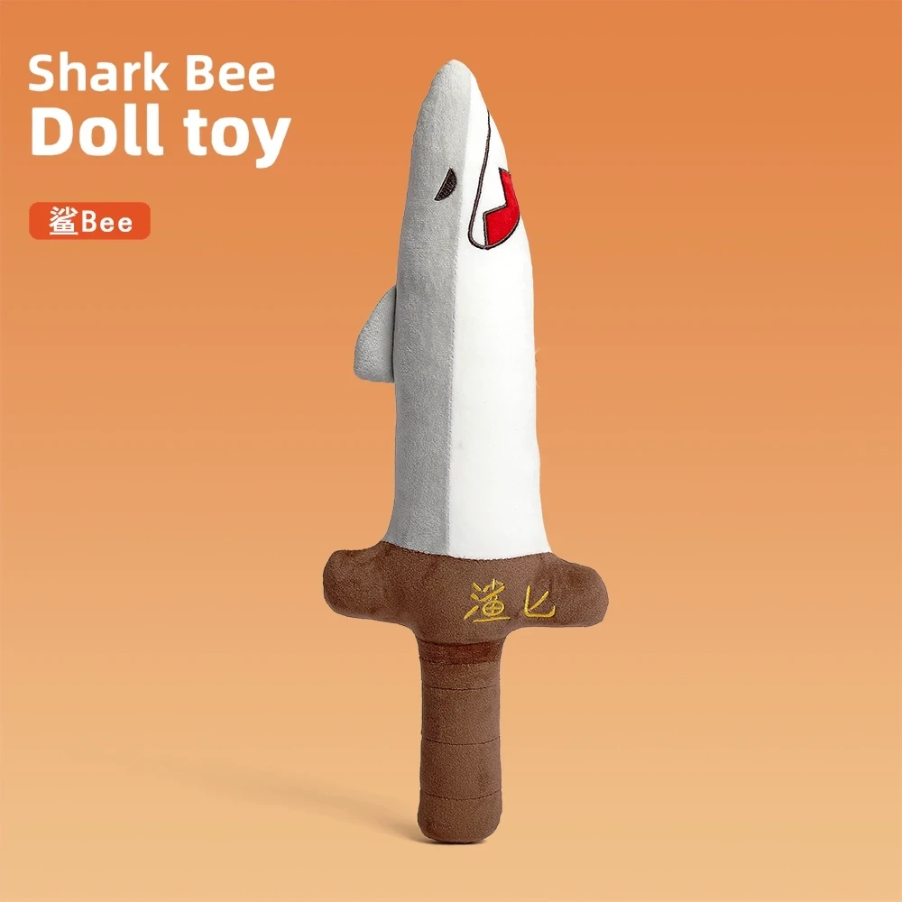 创意搞怪宝剑个性抱枕谐音梗鲨鱼剑玩偶男孩儿童生日礼物毛绒玩具