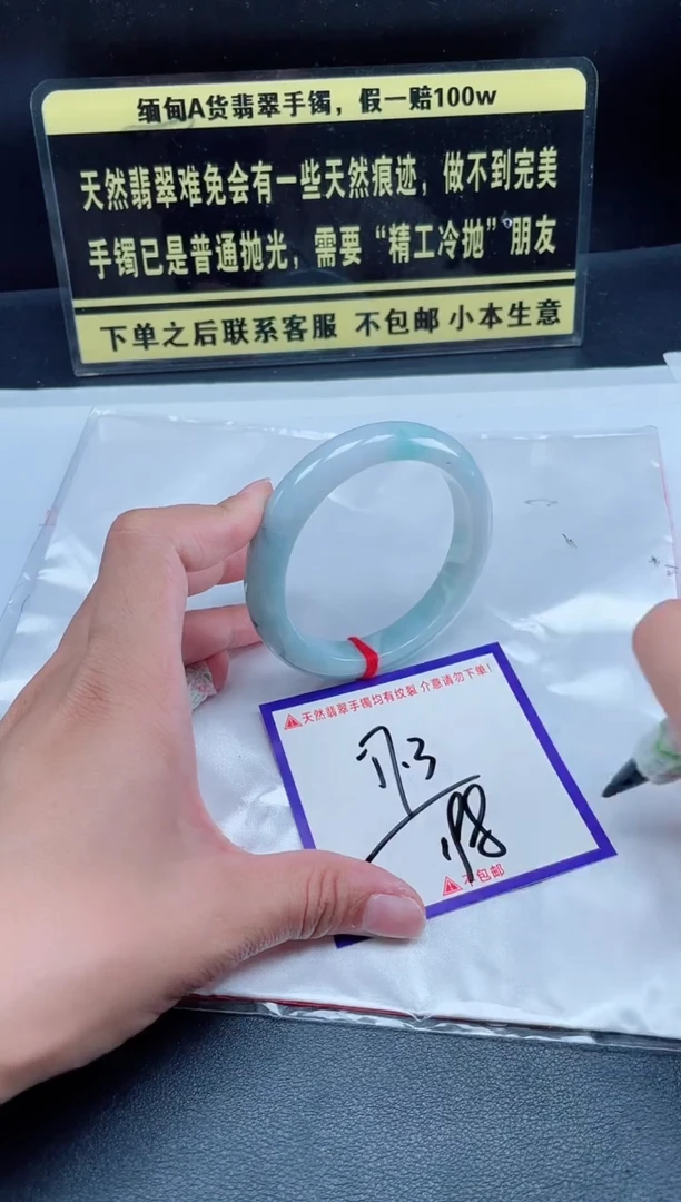 未镶嵌定制翡翠我