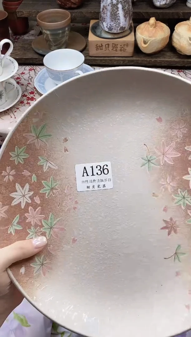瓷片第***～                A136