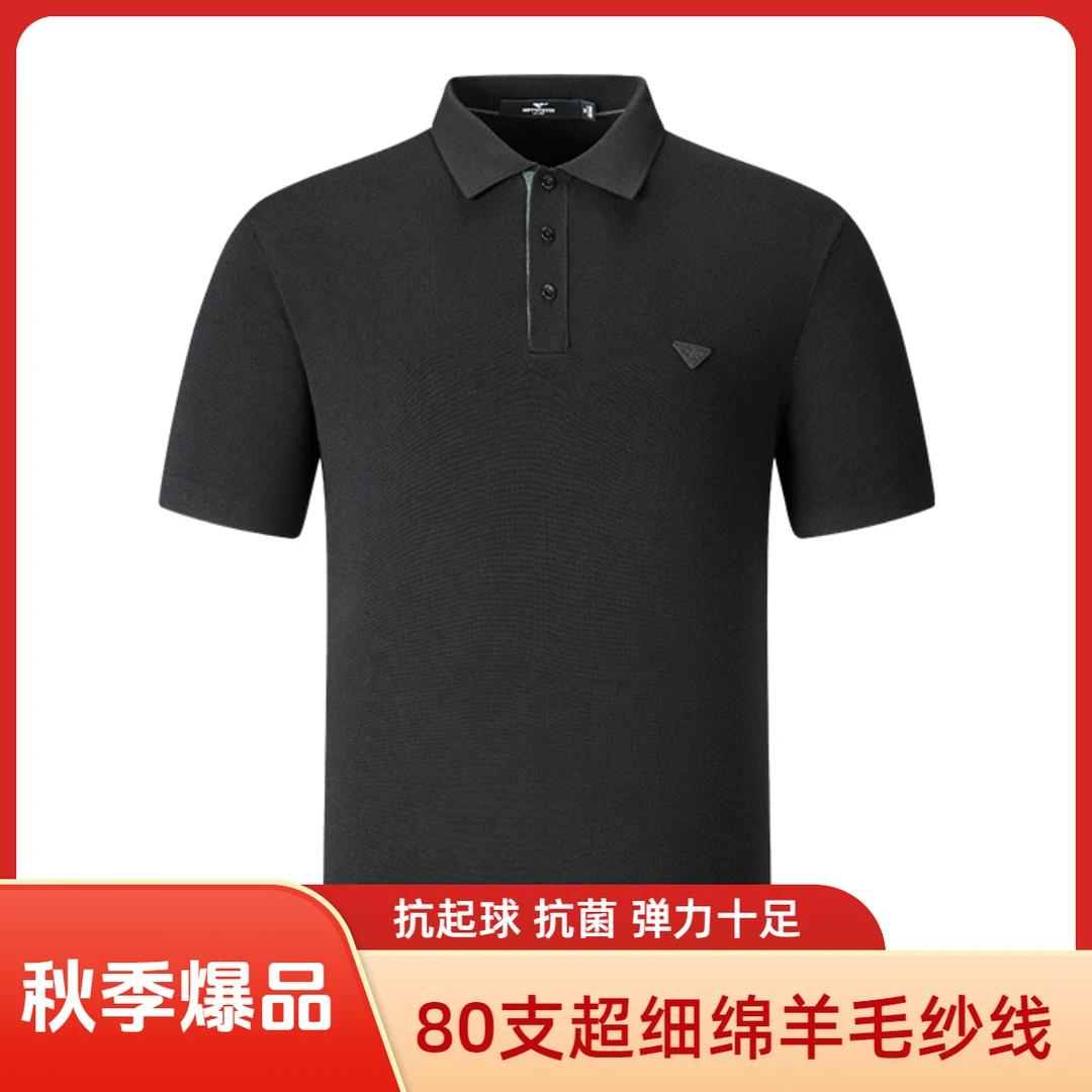 七匹狼POLO针织衫宽松型上衣短袖男装翻领商务休闲保暖弹力1313