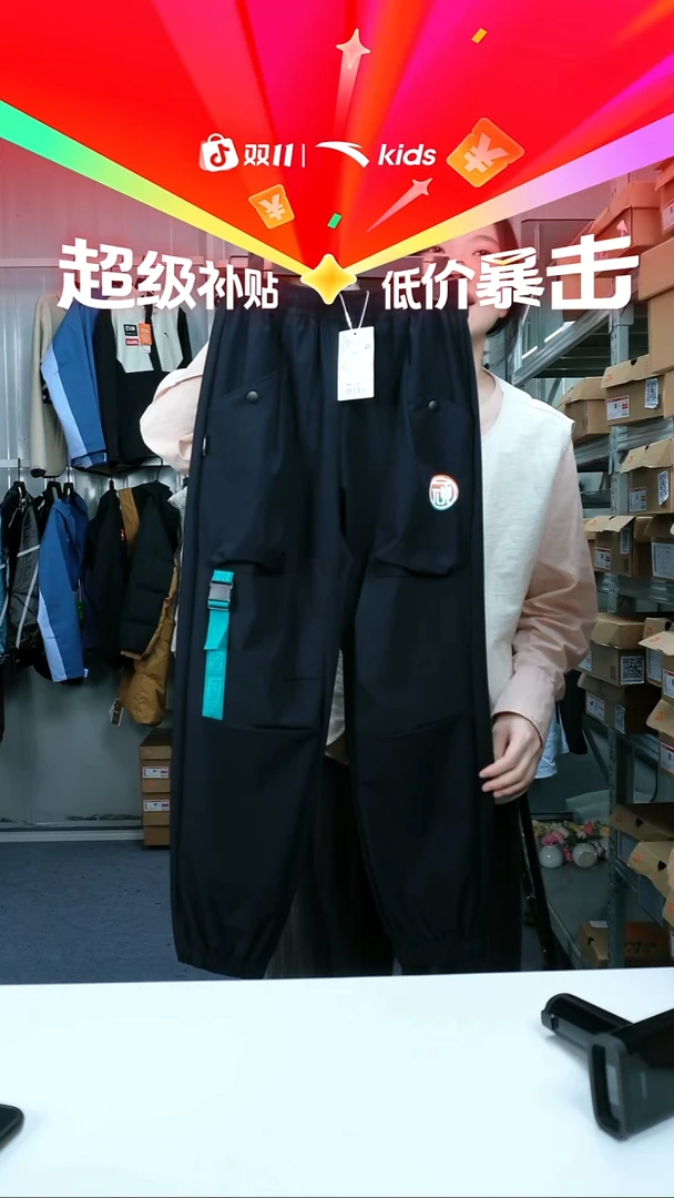安踏闪购儿童衣服孤品：150