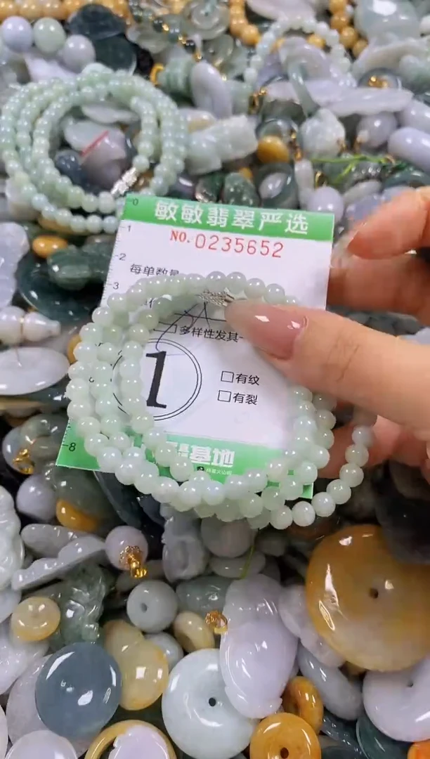 翡翠未镶嵌颈饰闪购0235652多样性发其一