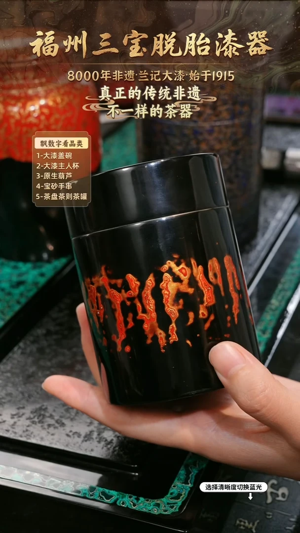 兰记手工漆器-一物一拍 以商品图片为主
