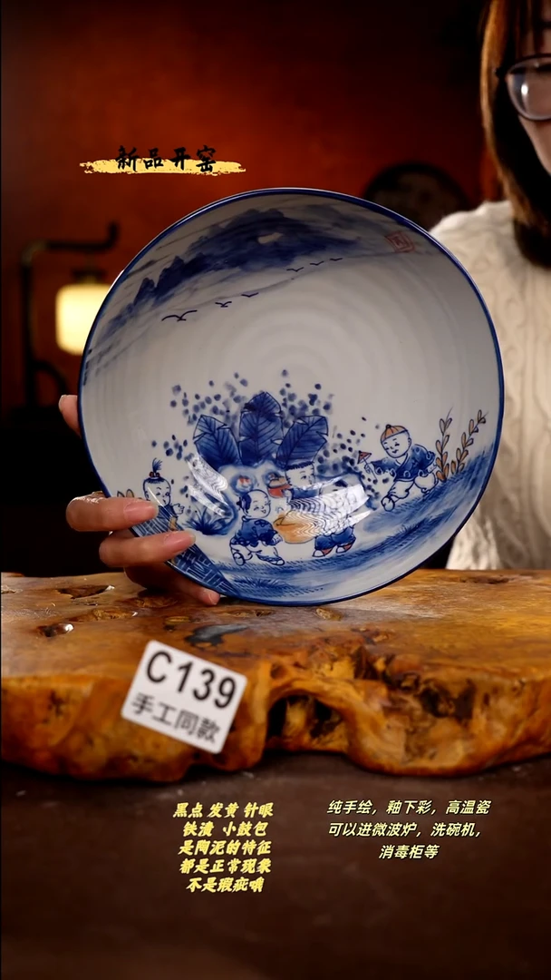 其他C139陶然集器瓷器