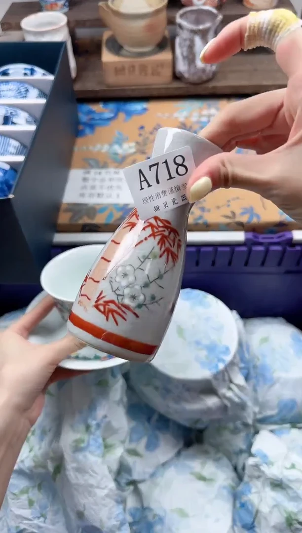 瓷片J****8                A718